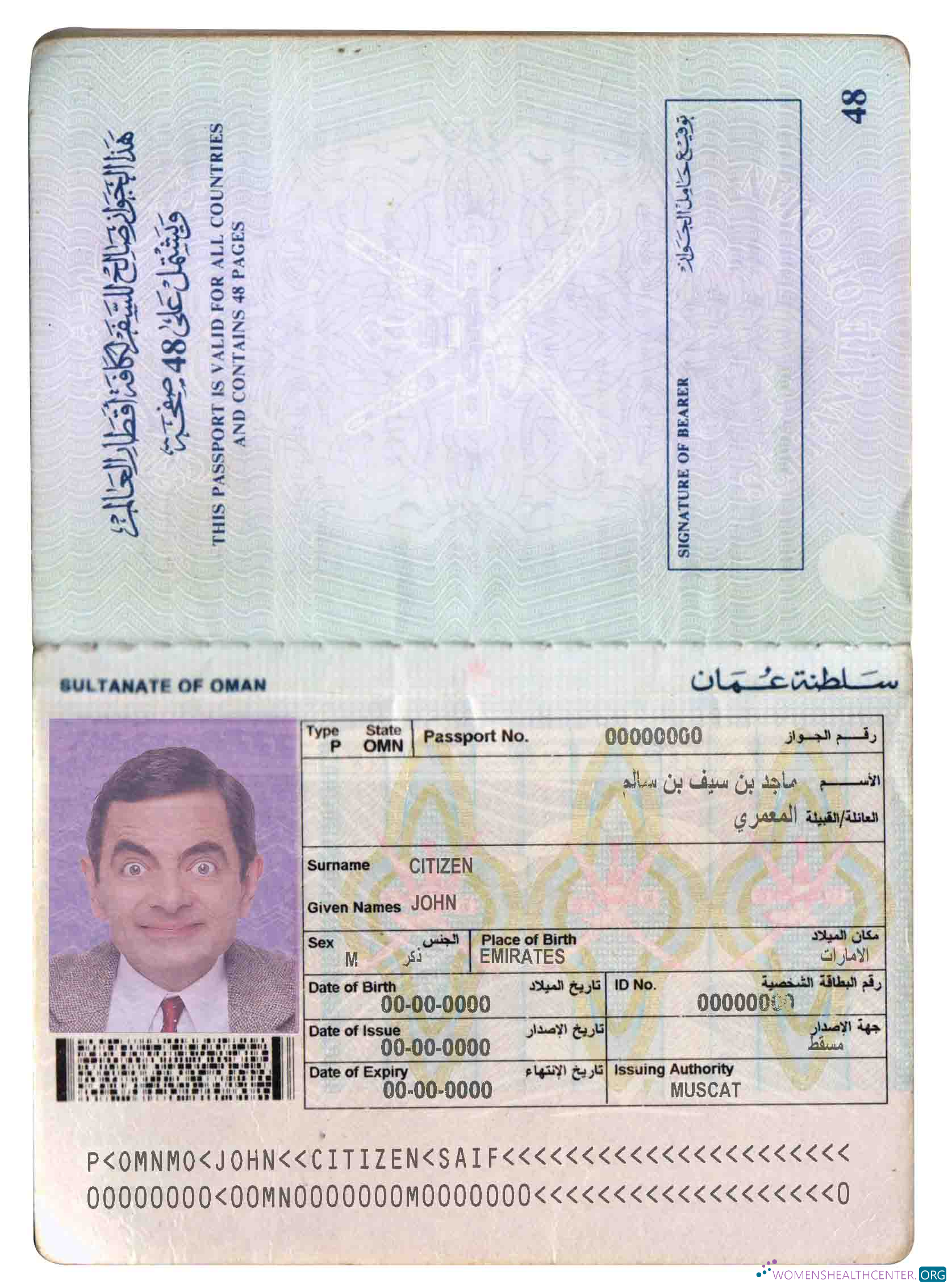 Download Oman passport (1995 2005) Photoshop template